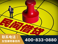 大连-山东某歌集团集资诈骗、非法吸收公众存款案-郑祥律师