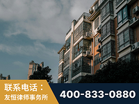 大连-北京某小贷公司宋某非法拘禁他人案-郑祥律师